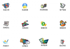 好用的免費庫存管理軟件哪里有？