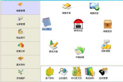 想要一款適合我的倉庫管理軟件？免費版的！