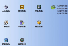 怎么下載免費(fèi)的進(jìn)銷存管理系統(tǒng)？