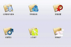 信息管理系統(tǒng)的發(fā)展和在企業(yè)中的應(yīng)用