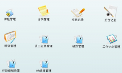 企業(yè)用得最多的ERP管理軟件是什么？