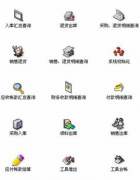 出庫、入庫、盤點(diǎn)，可以打印單據(jù)的，最好是免費(fèi)的倉庫軟件？