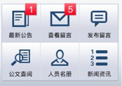 移動(dòng)oa辦公系統(tǒng)有哪些公司在做？