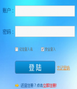 移動app是什么？