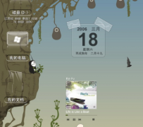 工作日程提醒,大家用什么軟件？