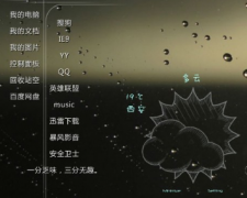 求隨意設置反復提醒的日程安排軟件