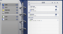 好用免費(fèi)的時(shí)間管理軟件有嗎？