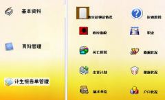 誰有生產(chǎn)計劃排產(chǎn)軟件，免費(fèi)的！