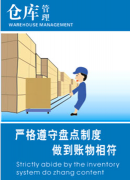 服裝倉庫管理軟件整個領(lǐng)域這個行業(yè)比較穩(wěn)定的是什么軟件？