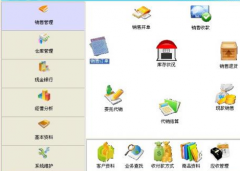 庫房管理軟件該怎么使用？