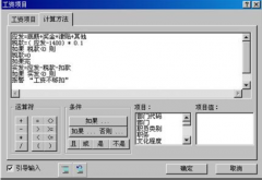 有哪些免費(fèi)的個(gè)人（家庭）財(cái)務(wù)管理軟件？