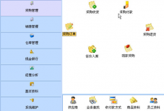 我想問(wèn)服裝銷(xiāo)售軟件系統(tǒng)是怎么管理服裝店日常運(yùn)營(yíng)的？