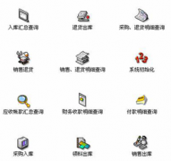 倉庫管理軟件有什么作用？為什么要使用倉庫管理軟件？