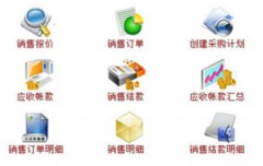 什么叫ERP印刷倉(cāng)庫管理系統(tǒng)？