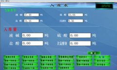 請問有免費倉庫管理系統(tǒng)軟件嗎？
