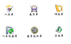 免費(fèi)的倉庫管理軟件誰給一個(gè)，就是免費(fèi)下載和使用的！