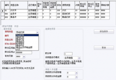 想要專業(yè)的服裝管理軟件，用國(guó)內(nèi)的好還是國(guó)外的好！