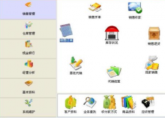 零售店的銷售管理軟件怎么弄數(shù)據？