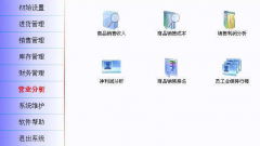 經(jīng)銷商零售市場管理系統(tǒng)都有什么功能？