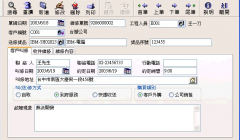 售后服務管理制度主要是電器的！