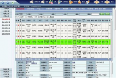 房產(chǎn)中介管理軟件哪個最好？