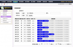 房地產(chǎn)銷售軟件作用大嗎？