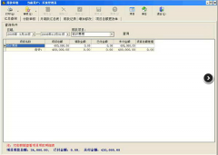 房地產(chǎn)管理軟件有哪些？