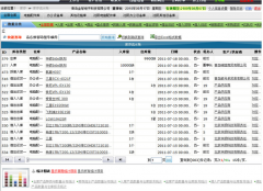 哪里有免費版的下載地址？本人急需