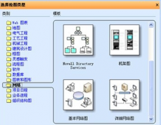 oa辦公系統(tǒng)免費版哪里可以下載到？