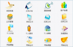 哪里有免費oa辦公系統(tǒng)下載？能二次開發(fā)最好了！