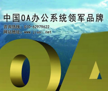 在一個(gè)OA辦公系統(tǒng)中下載文件，第二次下載就不了，為什么？
