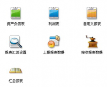 怎樣下載施工企業(yè)財務軟件？