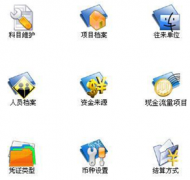 求下載一個(gè)財(cái)務(wù)管理軟件或汽配管理軟件！