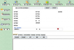 電話營(yíng)銷公司使用哪些電話營(yíng)銷管理及電話銷售系統(tǒng)？