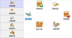 電腦銷售管理系統(tǒng)哪家不錯呢？