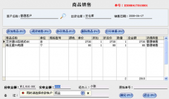如何配置一套完整的銷售管理系統(tǒng)？