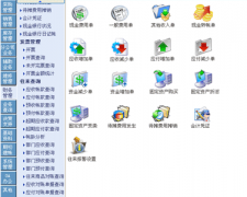 誰用過服裝分銷管理軟件？我急需！