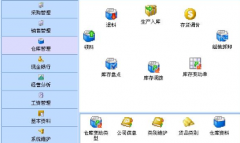 商業(yè)銷售管理軟件哪里可以免費(fèi)下載？