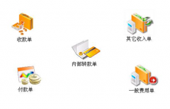 免費(fèi)財務(wù)軟件過了試用期應(yīng)怎么辦？