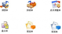 外貿(mào)公司用什么財務(wù)軟件比較好?