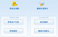 進(jìn)銷存軟件有破解版的沒(méi)有？