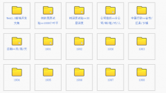 有免費破解版的醫(yī)藥（進銷存）軟件嗎？