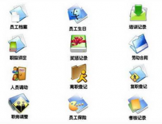 用那種軟件創(chuàng)建企業(yè)工資管理系統(tǒng)方便？