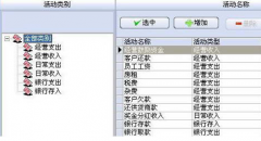 求免費的銷售管理軟件，哪里可以下載？