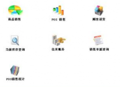 請問有沒有免費或破解版的，家電銷售管理軟件，要用到進銷存！