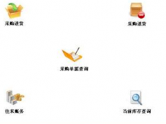 免費銷售管理軟件哪里有？