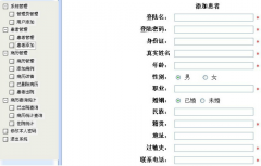誰知道有免費的病案管理系統(tǒng)嗎？