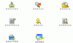 新開的藥店，用什么藥店管理系統(tǒng)（軟件）好？