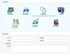 預(yù)約掛號系統(tǒng)哪個(gè)公司的軟件應(yīng)用更多？