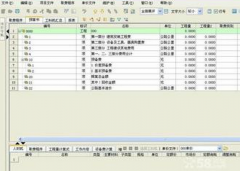 現(xiàn)在市場(chǎng)上有哪些施工管理軟件？